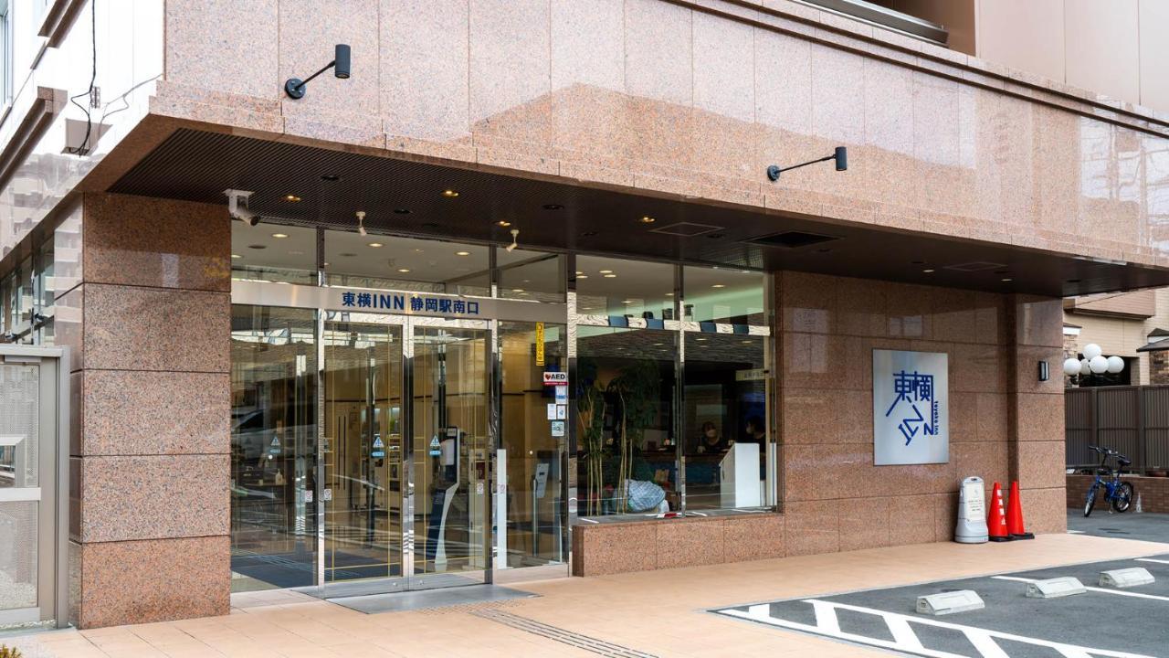 Toyoko Inn Shizuoka Eki Minami Guchi Εξωτερικό φωτογραφία